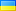 Strona w języku ukraińskim